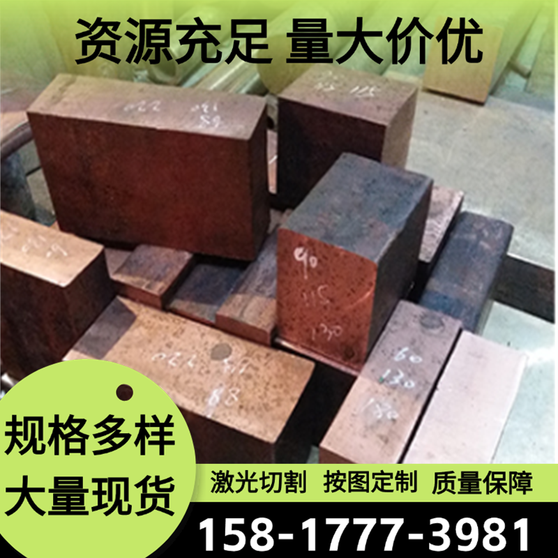 供应CuW60钨铜棒 钨铜板 耐电弧烧蚀钨铜合金棒 圆棒 板 钨铜管