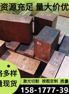 C33500 垫片 HPb89-2 黄铜板 QCd1.0 CZ121 铅青铜 CW453K 铜合金