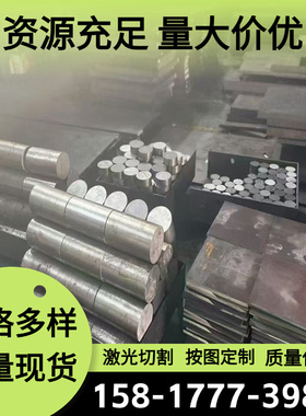 56SiCr7弹簧钢60SiMn5冷轧弹簧钢带SK7 60CrMnA薄厚板40Cr冷拉棒