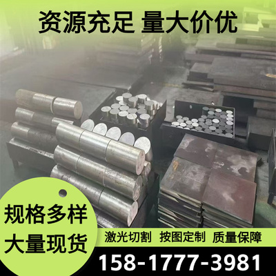 56SiCr7弹簧钢60SiMn5冷轧弹簧钢带SK7 60CrMnA薄厚板40Cr冷拉棒