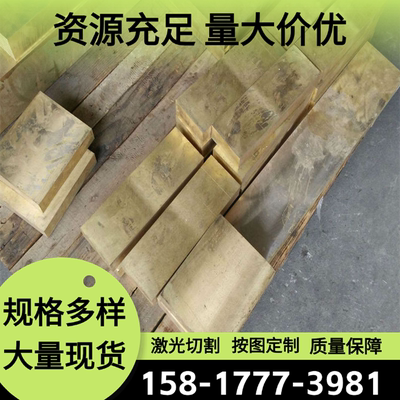 ZCuSn12Pb1锡青铜板CAC604铜管C90800铸造锡青铜LBC4带材来图定制