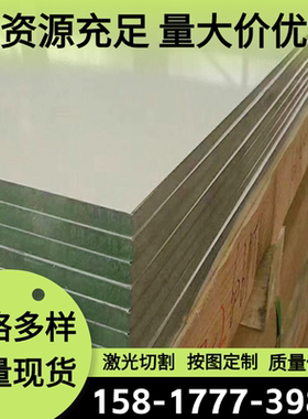 优质420锻件14418不锈钢14950锻打 薄板14940无缝钢14845 钢棒