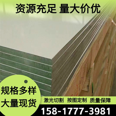 优质420锻件14418不锈钢14950锻打 薄板14940无缝钢14845 钢棒