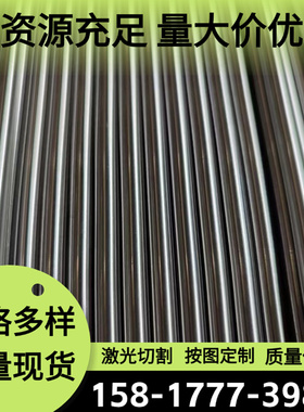 3003铝板7075 5083超平板6061G 2a12铝R棒6063铝排铝管