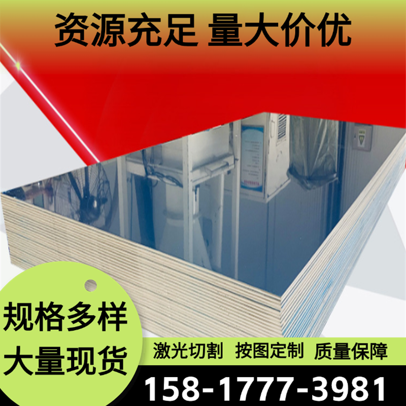 2124-T851铝合金2011 2014铝合金板7019 5A06铝块7075-T7351铝管