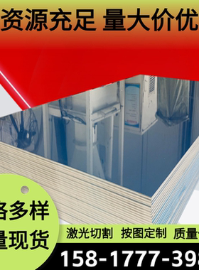 2124-T851铝合金2011 2014铝合金板7019 5A06铝块7075-T7351铝管