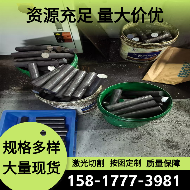 1.1269 C85S弹簧钢55SiCrV6-3 SWRH67A钢带SAE1536 SAE1072钢板