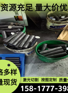 1.1269 C85S弹簧钢55SiCrV6-3 SWRH67A钢带SAE1536 SAE1072钢板