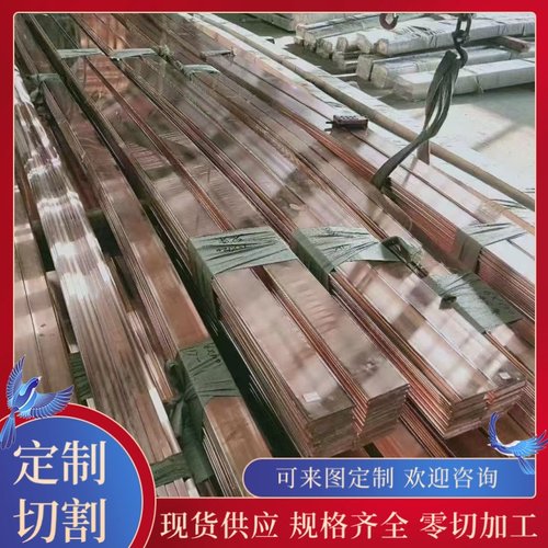 HPB58-2.5铜圆棒HPB58-2.5易削切铜棒铜板 HPB58-2.5铅黄铜棒合金