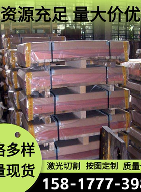 供应8SN464W71板2.10Zn铜合uSn金CU1 2棒CA现货C7R铜.051 C05772