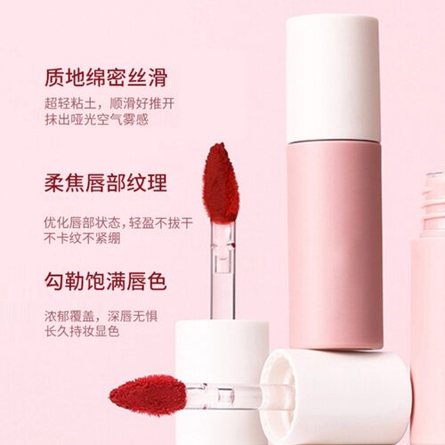 AKF唇泥素颜显白口红防水学生唇釉持久不掉色不沾杯唇彩平价正CF