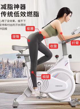 动感单车家用款健身房专用超静音室内自行车减肥燃脂有氧运动器材