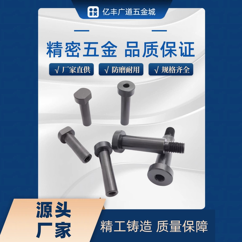 内螺纹带肩铰链销  MIP01 11-D6 D8 D10 D12 D15-L15 L20 L25 L30