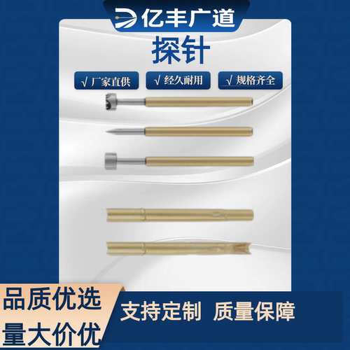 125/PPM156-V B A1 VH/NRM/CR/SC/WW/PRM31/76/70NP50/探针NPM100