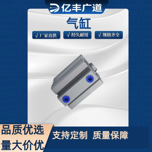 SDA50X63X100-5*10X15X20X25X30X40X50X60X75X80小型气动薄型气缸