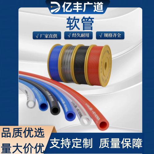 PUT3.2/4/6/8/10/12-20/10/100-B C G BL R Y W/聚氨酯软管耐水性