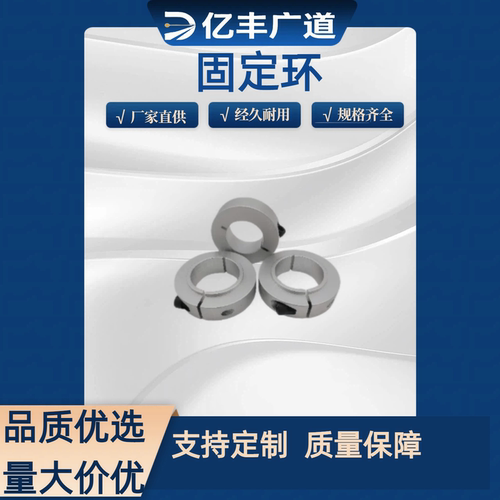 固定环SSCSBN15凸头17台阶SCSBN40/SCSLS8 10 20E25 30C-SCSNAW35