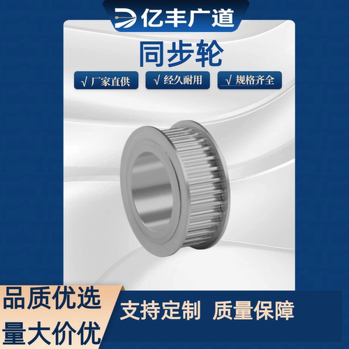 EBF01/21/41-24- HTPA24S3M060/100/150-A-B-K--P45/68同步皮带轮