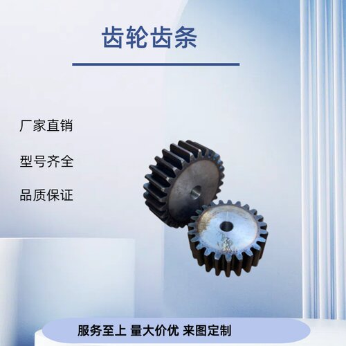 直齿轮 键槽孔 GEAKBH-1.5 -15~70-15-A/B-10~42-10N*11N/10N~38N