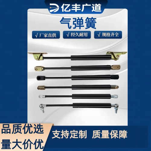 气弹簧液压撑杆C-FGS15049 15089 18099 18120 18150 18200 22250