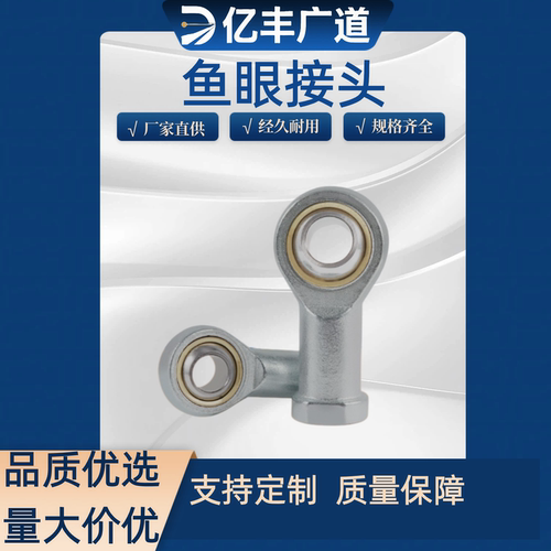 M5M6M8M10M12M16M20M4气缸鱼眼接头配件气动关节轴承向心万向球头