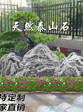 雪浪石室内景观石切片庭院大型天然石雕小假山天然造景组合枯山水