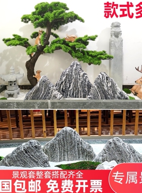 切片室内天然造景小假山组合枯山水景观石大型景观石雕庭院雪浪石