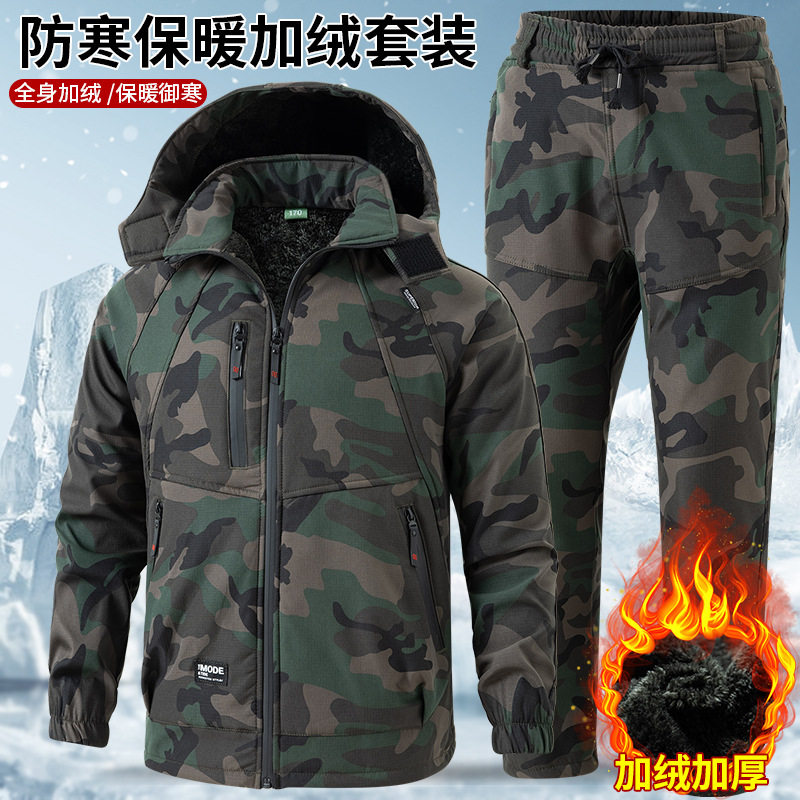 防冻防寒工作服冬季加绒保暖套装防风防水冲锋衣工装迷彩劳保服男