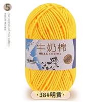 38 Мин Хуанг