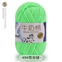 Флуоресцентный зеленый 49 флуоресцентный зеленый