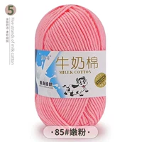 85 нежный порошок