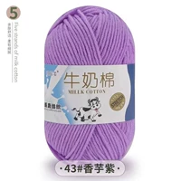 Светло -фиолетовый 43 светло -фиолетовый