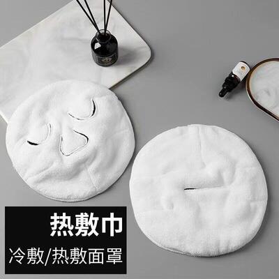 Hot towel, facial towel, face mask, facial steaming, Japanes