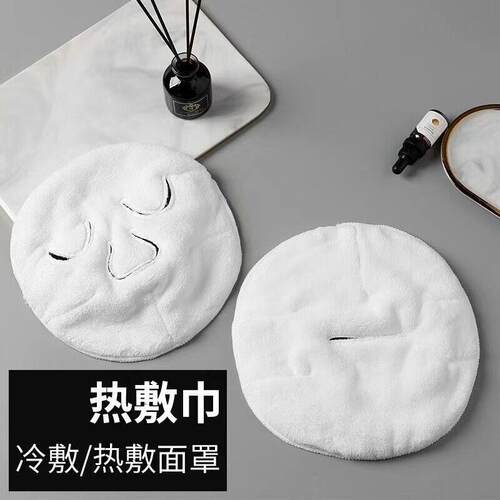 Hot towel, facial towel, face mask, facial steaming, Japanes