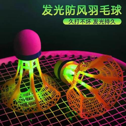 Glow-in-the-Dark Badminton Shuttlecocks for Outdoor Use - Wi