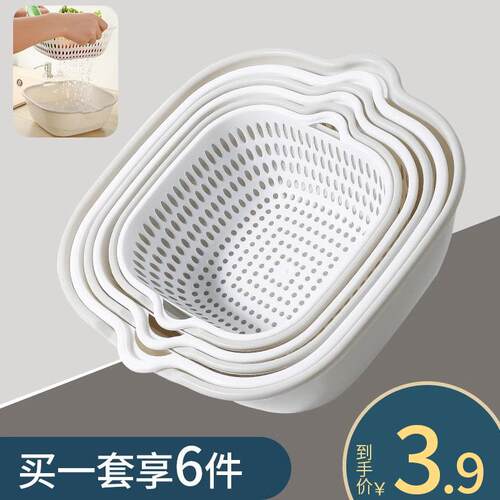 Two-layer vegetable washing basin with drainage basket, kitc