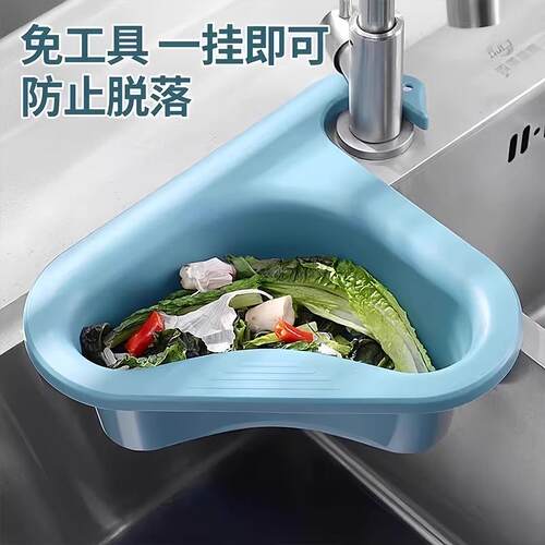 Swan Design Water Drainage Basket for Kitchen Sink - Special