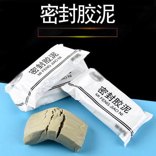 Air conditioning putty for wall holes, rubber clay to plug h