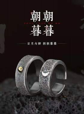 复古开口可调节戒指男女ins嘻哈