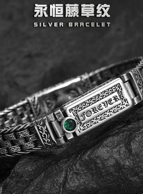 新品复古风六字真言永恒藤草纹手