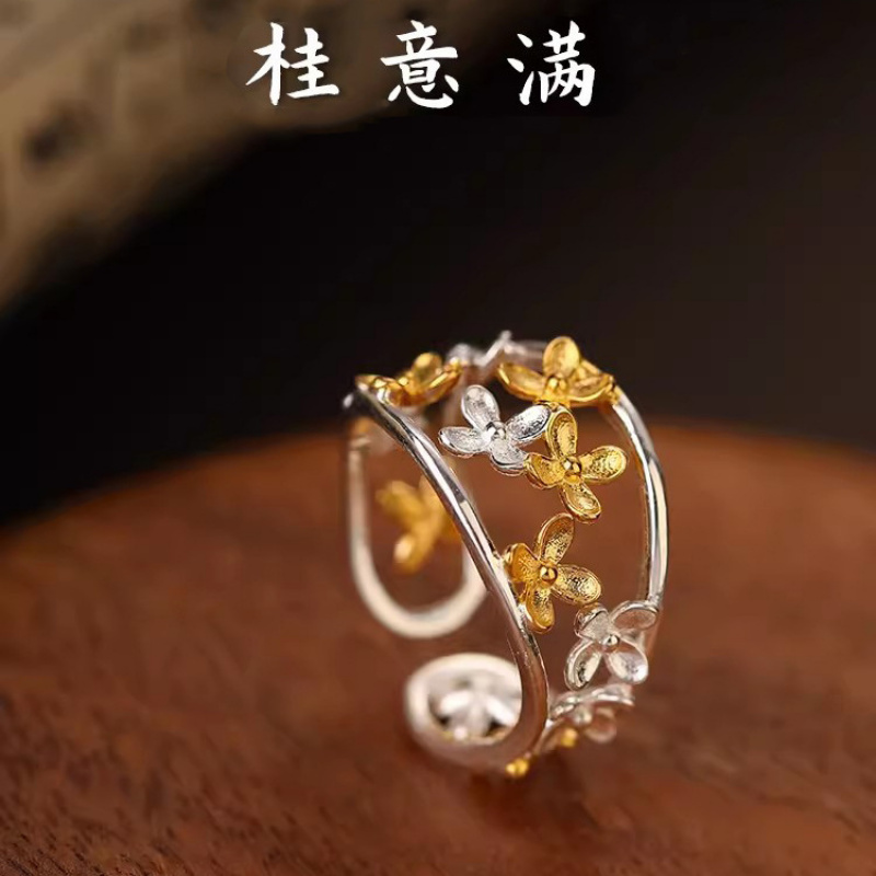 镀S925银『桂意满』国潮戒指女款