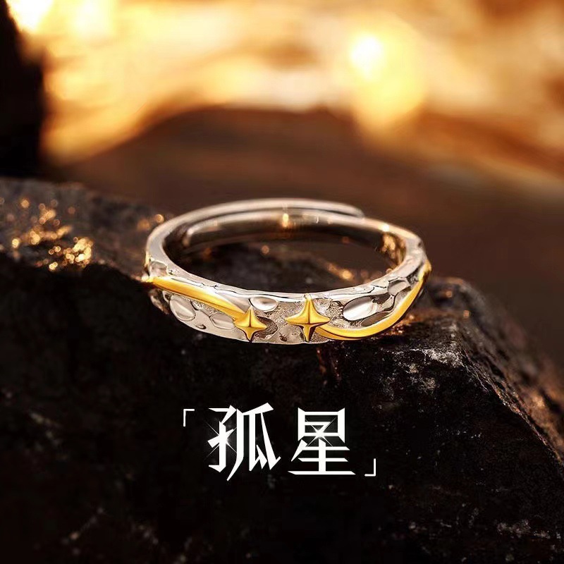 镀S925银新款孤星戒指男士款高级