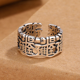 s925银复古民族风气质开口戒指男女小众设计感做旧工艺气质指环