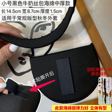 подплечники 服外直角垫肩牛奶丝面料松布海绵薄垫肩宽包装套西装衬衣t恤肩棉2