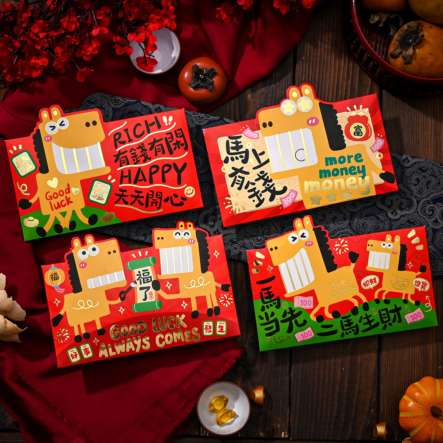 马年横版红包袋新年压岁创意卡通立体造型2026新款招财进宝利是封