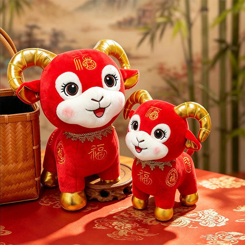 2027公司企业年会羊年吉祥物公仔