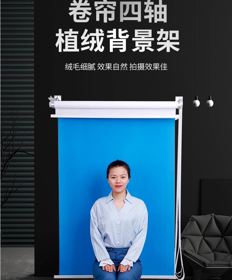 证件照背景升降卷帘轴植绒吸光布寸照快照相馆摄影背景布卷轴一套