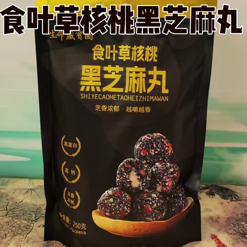 丸子 每袋里面是独立包装的 方便携带 *周老师研发