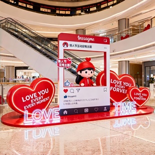 520情人节拍照框打卡互动装置商场活动浪漫氛围场景布置美陈摆件