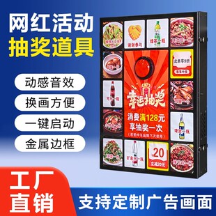 抽奖灯箱开业活动幸运抽奖箱餐厅店铺互动引流抽奖道具广告牌定制